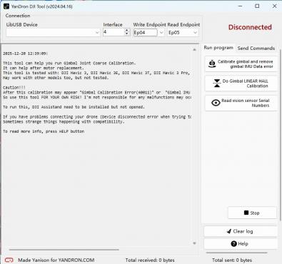 大疆云台标定软件 支持最新款机器YanDron DJI Tool
