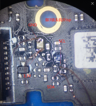 大疆御3相机ISP飞线图