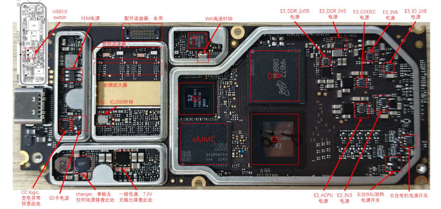 air3s维修图纸 ISP点位 DJI Air 3S Repair Drawing - ISP Test Points