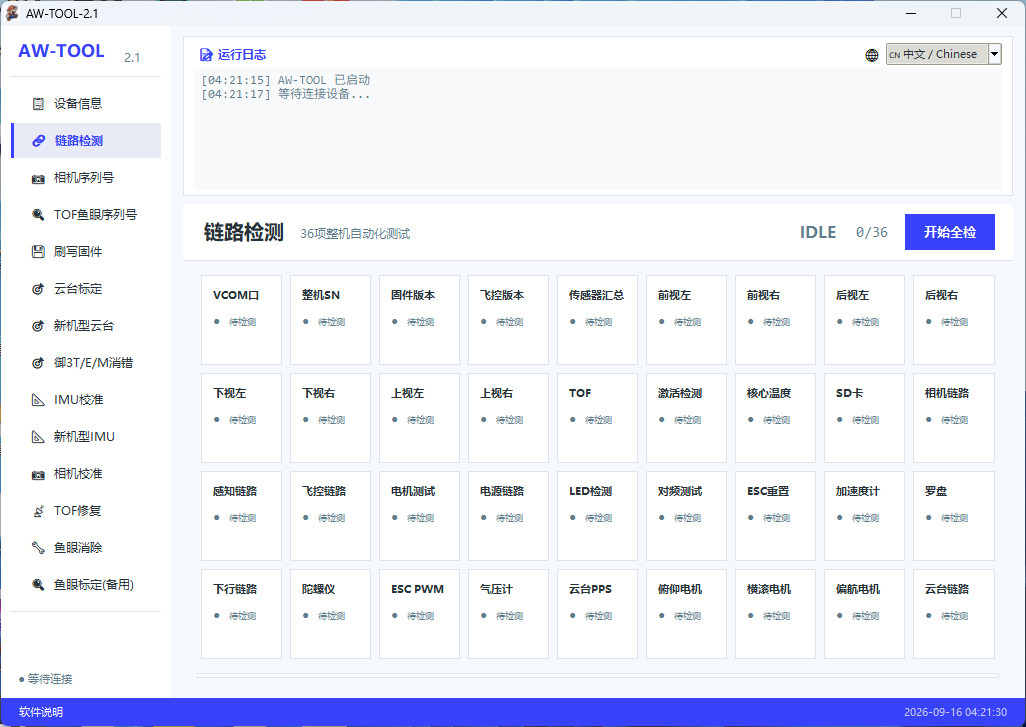 a6d21789503764.png